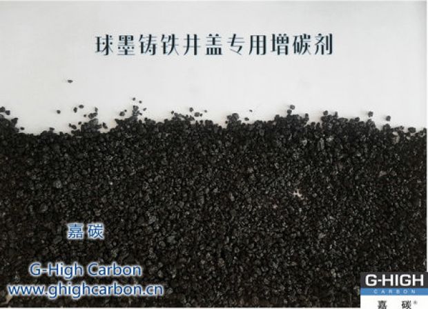 嘉碳增碳劑｜助力城市建設(shè)，讓生活更美好