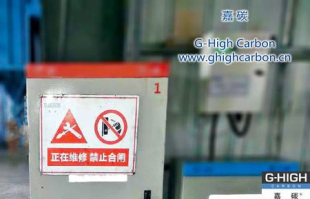 緊跟安全措施，保障安全生產(chǎn)