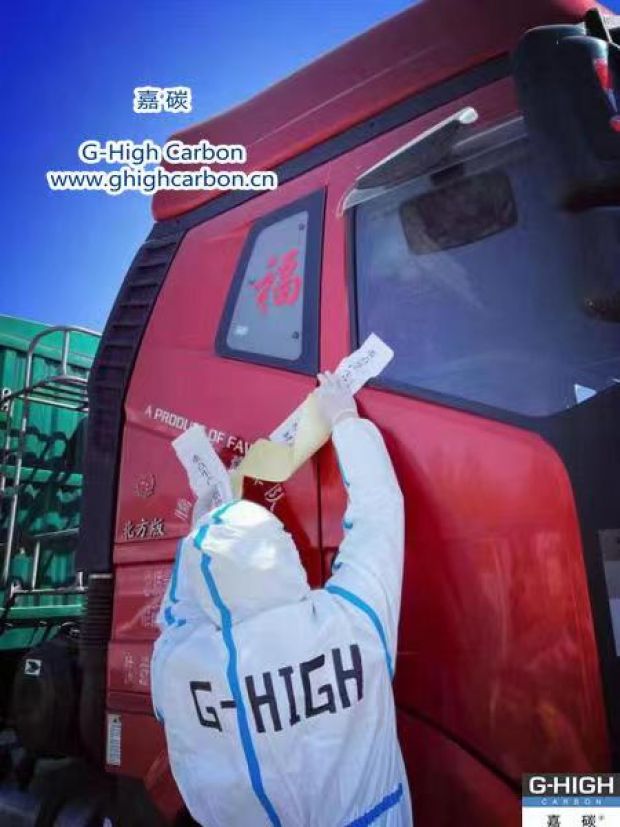 落實(shí)閉環(huán)管理，確保貨車(chē)順利通行