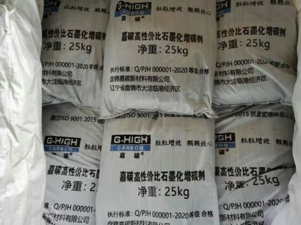嘉碳，把小事做細，將細事做透