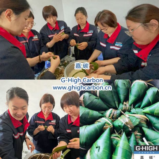 情系職工生活，“粽”享節(jié)日甜蜜