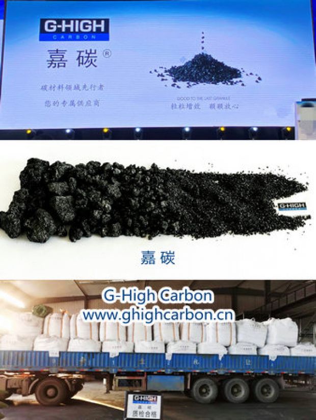 粒粒增效，顆顆放心