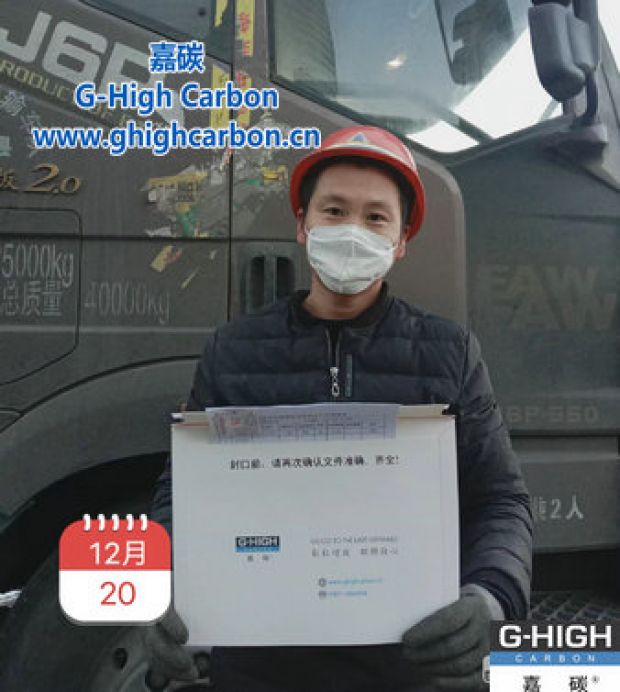 想客戶所想，盡嘉碳所能