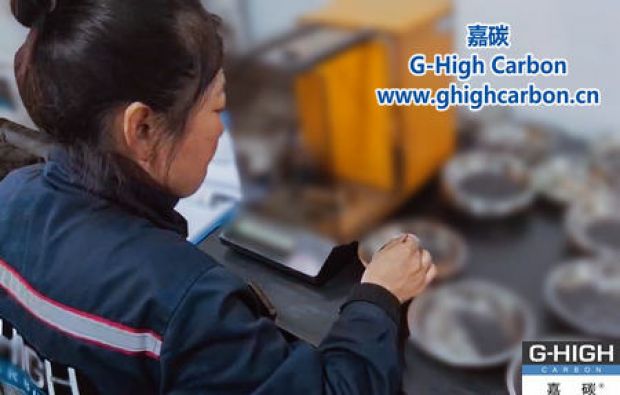 嘉碳近日引進德國先進質(zhì)檢設(shè)備，全面開展操作規(guī)程培訓(xùn)考核