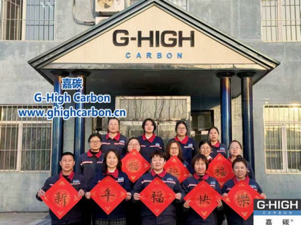 嘉碳：感恩過往，共赴新程