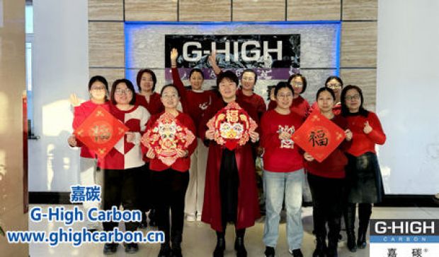 值此新春佳節(jié)來臨之際，嘉碳祝您：新春快樂，闔家幸福，事業(yè)興旺，萬事如意！