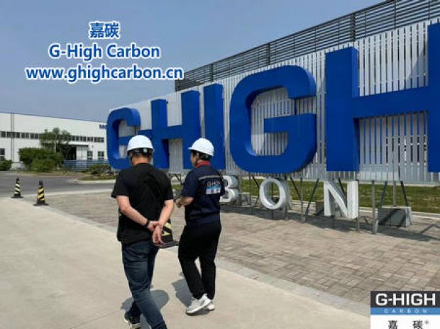 增碳劑領域客戶到訪嘉碳，共話發(fā)展新篇