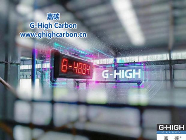 數(shù)字技術(shù)織就增碳劑生產(chǎn)新鏈路