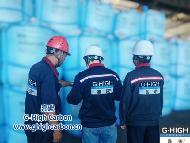 增碳劑待發(fā)