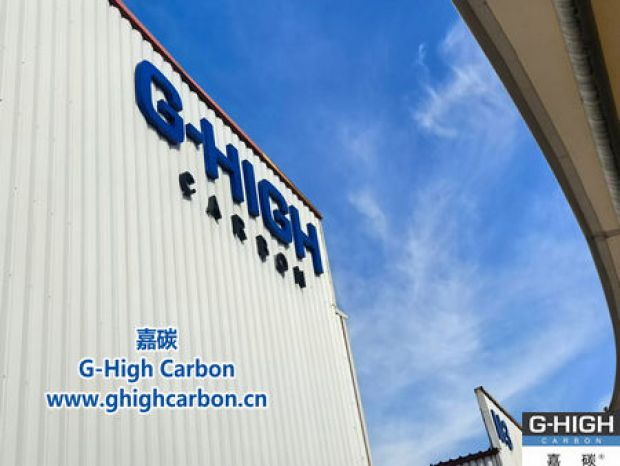 嘉碳員工清晨上班 藍天相伴添活力