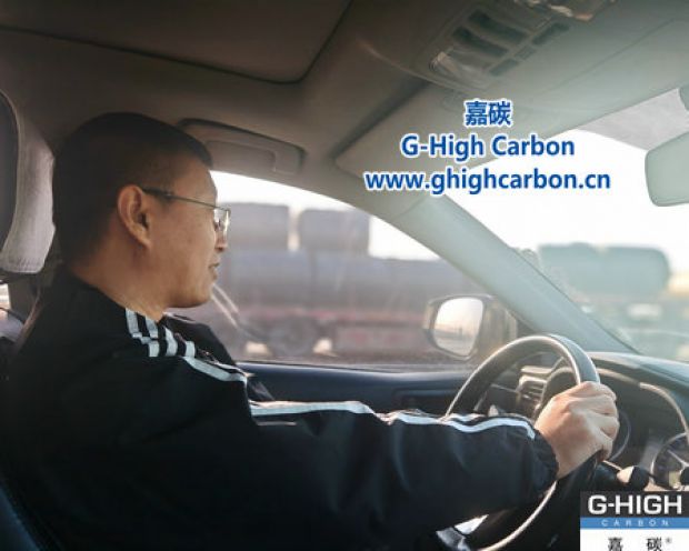 嘉碳精研增碳劑升級 設備調(diào)研開新局