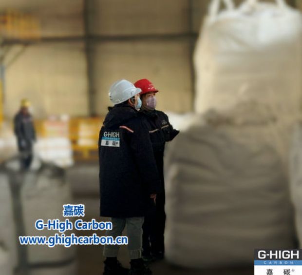 增碳劑備貨就緒